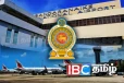 கட்டுநாயக்க விமான நிலையம் தொடர்பில் அரசாங்கம் வெளியிட்ட அறிவிப்பு