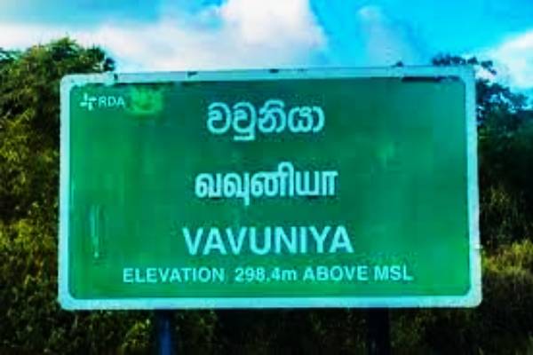 வவுனியாவில் வனத்துறை நடவடிக்கையால் விவசாயிகள் அச்சம் | Vavuniya Farmers Fear Forest Dept Actions