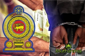 அஸ்வெசும பணத்தை மோசடி செய்த நபர் கைது