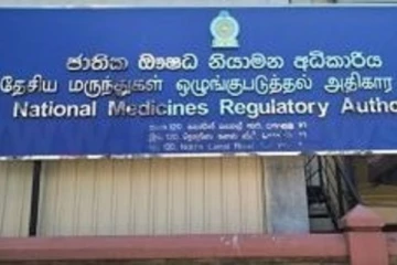 தேசிய ஔடதங்கள் ஒழுங்குபடுத்தல் ஆணைக்குழுவின் பல இலட்சம் தரவுகள் மாயம்!