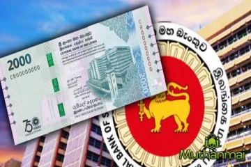 2000 ரூபாய் நாணயத்தாள் குறித்து மக்களிடம் விடுக்கப்பட்டுள்ள கோரிக்கை