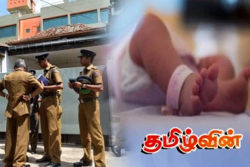 தாயொருவரின் மோசமான செயலால் பிறந்த சிசுவிற்கு நேர்ந்த கதி!