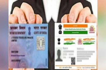 ஆதாரை- பான் கார்டுடன் இணைக்க கால அவகாசம் நீட்டிப்பு! லிங்க் செய்யும் முறை இது தான்