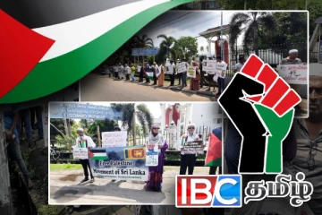 பலஸ்தீனத்துக்கு எதிரான இஸ்ரேலின் ஆக்கிரமிப்பு: நீர்கொழும்பில் ஆர்ப்பாட்டம்