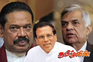 புலனாய்வு அதிகாரியின் கன்னத்தில் அறைந்த மகிந்த