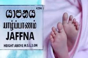 யாழில் மீளாத்துயரை ஏற்படுத்திய சிசுவின் மரணம் ; பாலூட்டிய தாய்க்கு காத்திருந்த பெரும் அதிர்ச்சி