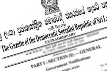 இலங்கையில் 60 வகையான மருந்துப் பொருட்களின் விலை உயர்த்தப்பட்டது! வெளியானது வர்த்தமானி