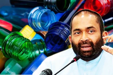 பிளாஸ்டிக் இறக்குமதி தொடர்பில் அமைச்சர் வெளியிட்டுள்ள தகவல்