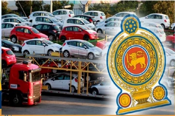 வாகன இறக்குமதிக்கான அனுமதி தொடர்பில் அமைச்சின் அறிவிப்பு