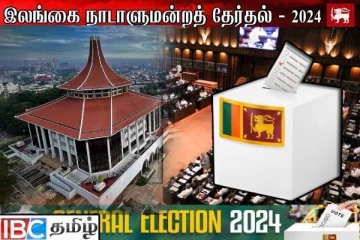 எம்.பி பதவி பறிபோகும் அபாயம் : தேர்தல்கள் ஆணைக்குழு விடுத்துள்ள அறிவிப்பு