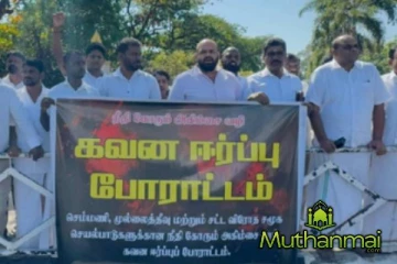 வடக்கு கிழக்கு மாகாணங்களிலிருந்து இராணுவம் வெளியேற வேண்டும்!