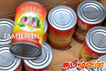 டின் மீன்களுக்கான கட்டுப்பாட்டு விலை தொடர்பான அறிவிப்பு