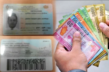 தேசிய அடையாள அட்டை வழங்குவதற்கு அறவிடப்படும் கட்டணத்தில் மாற்றம்