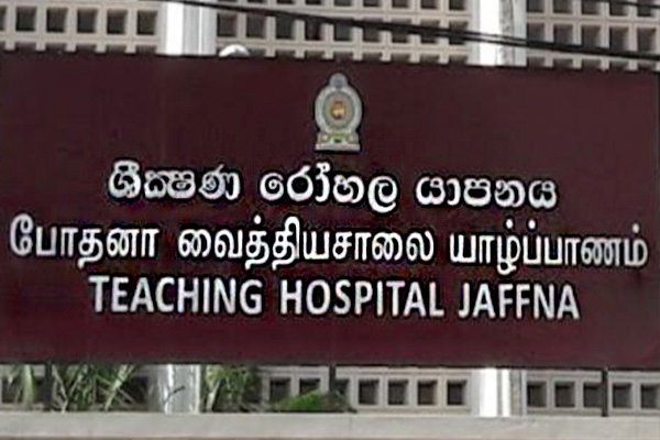 மருத்துவத் தவறினால் கையை இழந்த சிறுமி வைசாலி! தாதிய உத்தியோகத்தருக்கு நீதிமன்றம் பிறப்பித்த உத்தரவு | Vaishali Hand Case Nurse Travel Ban