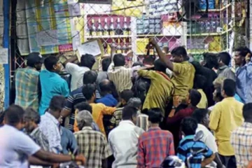 மதுக் கடைகள் மூடல்; பள்ளிகளுக்கு விடுமுறை - அரசு அறிவிப்பு!