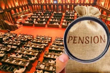 முன்னாள் நாடாளுமன்ற உறுப்பினர்களின் ஓய்வூதியத்தை இரத்து செய்ய தீர்மானம்