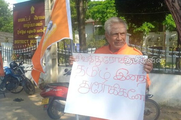 நாடளாவிய ரீதியில் முன்னெடுக்கப்பட்ட போராட்டங்கள் (Photos) | Protests Have Been Carried Out Nationwide