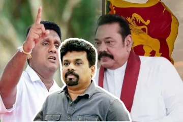 மகிந்த ராஜபக்சவை ஆட்சிக்குக் கொண்டு வந்தவர்கள் ஜே.வி.பி யே! சஜித் குற்றச்சாட்டு