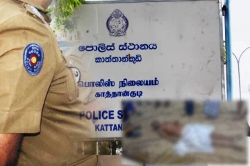 மட்டக்களப்பு கடற்கரையில் ஆணொருவரின் சடலம் மீட்பு