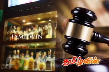 மன்னாரிலுள்ள வெளிநாட்டு மதுபான விற்பனை நிலையம் ஒன்று தொடர்பில் நீதிமன்றின் உத்தரவு