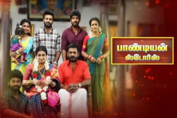 பாண்டியன் ஸ்டோர்ஸ் சீரியல் நடிகர்களின் ஒரு நாள் சம்பள விவரம்- அதிகம் வாங்குவது இவரா?
