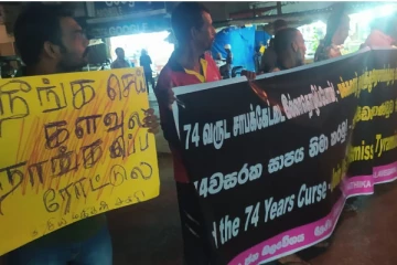 பிள்ளைகள் குடிக்க பால்மா இல்லை: அரசாங்கத்திற்கு எதிராக கல்முனை மக்கள் போராட்டம் (Photos)