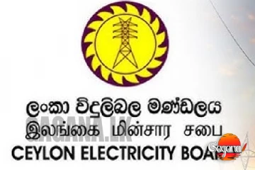 විදුලිබල සාකච්ඡාව මැද ලොක්කන්ට විරෝධය පා වෘත්තීය සමිති නායකයන් නැගිට යයි