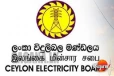 විදුලිබල සාකච්ඡාව මැද ලොක්කන්ට විරෝධය පා වෘත්තීය සමිති නායකයන් නැගිට යයි
