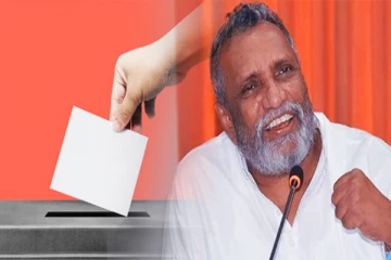 ஜனாதிபதி தேர்தல் முடிவுகள்: 20க்கு20 கிரிக்கெட்டுடன் ஒப்பிடும் மகிந்த தேசப்பிரிய