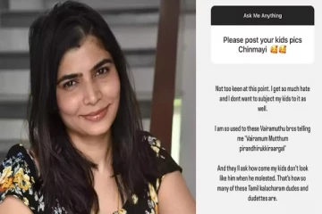 குழந்தைகள் வைரமுத்து போல் இல்லை? - பதில் கொடுத்த பாடகி சின்மயி