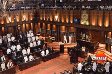 හෙට සහ අනිද්දා පාර්ලිමේන්තුව ගැන විශේෂ තීරණයක්