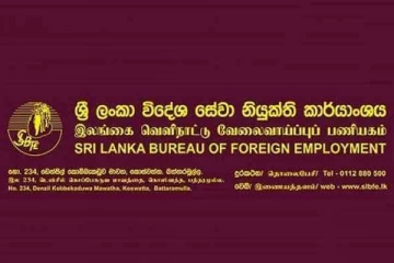 පරිස්සමින්..! හොර විදේශ රැකියා ඒජන්සි හැම තැනම..විශේෂ දැනුම්දීමක්..!