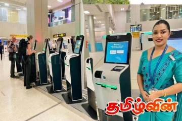 ஸ்ரீலங்கன் எயார்லைன்ஸ் விமான சேவை அறிமுகப்படுத்தியுள்ள புதிய வசதி