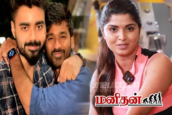 Exclusive Interview: தனுஷ் கூட அட்ஜெஸ்மெண்ட்-க்கு கேட்டாங்க... நடிகை பகீர் தகவல் | Serial Actress Manya About Adjustments