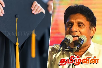 பல்கலைக்கழக திருத்தச் சட்டம் : அரசாங்கத்தின் நகர்வு குறித்து சஜித் குற்றச்சாட்டு