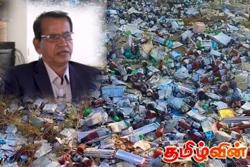 இந்தியாவின் மருத்துவ கழிவுகள் எமது நாட்டின் கடல் வளங்களுக்கு ஏற்படுத்தும் பெரும் ஆபத்து!