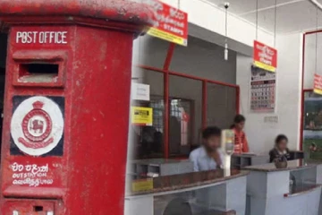 තැපැල් කන්තෝරුවෙත් ලක්ෂ ගාණක මුදල් හොරකම් කරලා - සොරුන් සොයා විශාල මෙහෙයුමක්