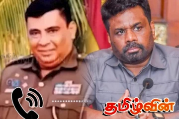 அநுரவிற்கு ஆபத்தாகும் பொலிஸ் OIC இன் ஓடியோ! அதிரடி பாய்ச்சலுக்கு தயாராகும் அரச புலனாய்வு