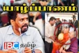 தையிட்டி விகாரதிபதியிடம் ஆசிர்வாதம் வாங்கிய அநுர - யாழில் வெடித்த சர்ச்சை