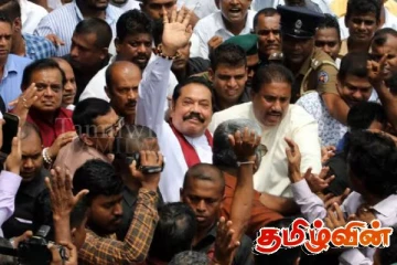 மகிந்தவுக்கு வீடு கட்ட நாட்டு மக்களிடம் கோரப்படும் ஒரு ரூபாய்