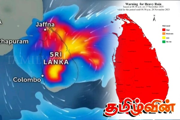 முழு இலங்கைக்கு சிவப்பு எச்சரிக்கை: மக்களுக்கு விடுக்கப்பட்டுள்ள எச்சரிக்கை | Red Alert For Whole Country