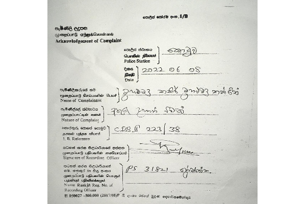 கொழும்பில் இளைஞரொருவர் மாயம்: பொலிஸில் முறைப்பாடு (Photos) | Muslim Youth Magic In Colombo Complaint Police