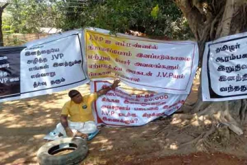 கிளிநொச்சியில் தனிநபர் ஒருவர் போராட்டம்!