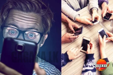 ඔයත් ෆෝන් එකට ඇබ්බැහි වුණු කෙනෙක්ද? එහෙනම් අදම මේක බලලා මේ විදිහට කරලා බලන්න