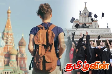 ரஷ்யாவில் பரீட்சையில் சித்தியடைந்த இலங்கை மாணவனுக்கு அநீதி! நீதிமன்றம் வழங்கிய உத்தரவு