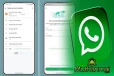 வட்ஸ்அப் செயலியில் புதிய நடைமுறை அறிமுகம்