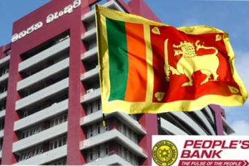 මහජන බැංකුව ගැන ශ්‍රී ලංකාවට සතුටුදායක ආරංචියක්..කරපු වැඩේ මෙන්න.
