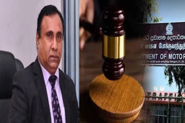 முன்னாள் மோட்டார் வாகன போக்குவரத்து ஆணையாளருக்கு பிணை