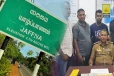 யாழில் வெளிநாட்டவர்களின் வீடுகளில்1,600 கனேடிய டொலர்கள்; பொலிஸார் அதிரடி