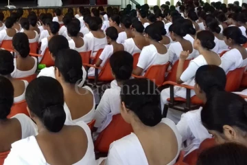 2024 වසරේ සිට විද්‍යාපීඨ වැසෙයි.